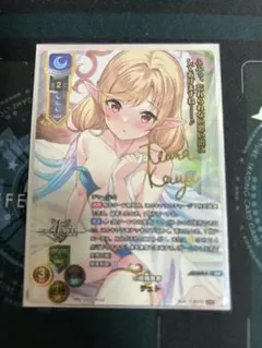 2026年最新】lycee sspの人気アイテム - メルカリ
