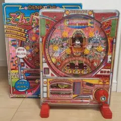 2026年最新】でんパチくん ビッグワンの人気アイテム - メルカリ