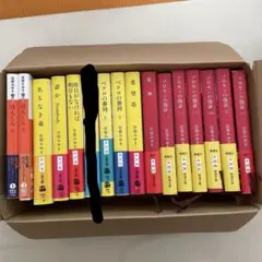 宮部みゆき 小説16冊セット