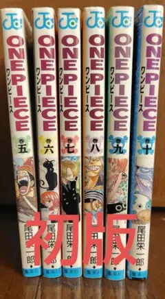 M*a様 ONE PIECE　第5巻　初版 ワンピース　美品 2026年最新】ワンピース5巻初版の人気アイテム - メルカリ