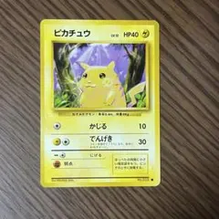 2025年最新】ポケモンカード 旧裏 ピカチュウの人気アイテム - メルカリ