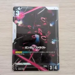 【ガンダムカード】NewtypeRising R＋ ガンダム・ファラクト