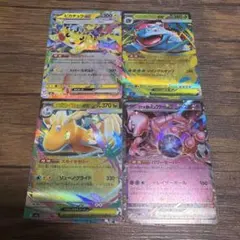 ピカチュウexカイリュウexメガフシギバナex ポケモンカードまとめ売り