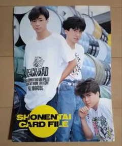 2025年最新】少年隊 パンフレットの人気アイテム - メルカリ