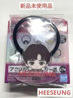 ENHYPEN 一番くじ アクリルアクセサリー賞 HEESEUNG ヒスン