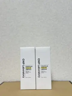 CNP プロポリスレスキューアンプル 50ml 2個セット