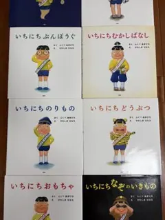 美品】七田式 ニキーチン 知育あそび みんなの積み木 しちだ 元箱付