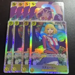 ボニー、ステューシー　各SR4枚　受け継がれる意思