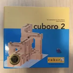 cuboro metro セット24ピース 知育玩具 - メルカリ