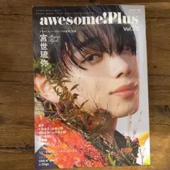 awesome!Plus Vol.32