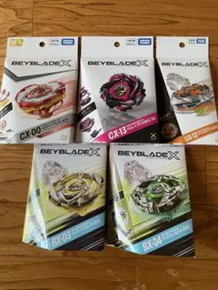 ベイブレードX まとめ売り 5点セット BEYBLADE X タカラトミー - メルカリ