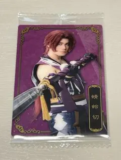 ミュージカル刀剣乱舞 十周年記念 ウエハース カード 蜻蛉切