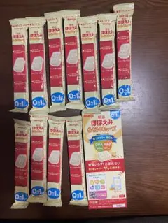 meiji ほほえみ らくらくキューブ 13袋