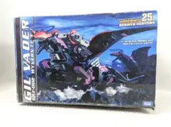 2026年最新】ゾイド ギルベイダーの人気アイテム - メルカリ