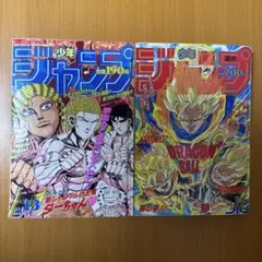 週刊少年ジャンプ 1992年 8月 特大号 No.36・37 ドラゴンボール - メルカリ