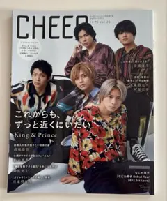 CHEER (チア) Vol.25 表紙：King & Prince