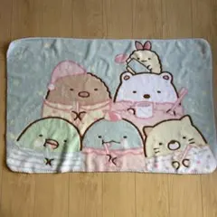 すみっこぐらし すみっこ　ブランケット 膝掛け サンエックス san-x