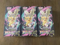 ポケモンカード MEGAドリームex シュリンク付き3BOX