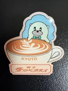 ずとまよ 愛のペガサス　ご当地ピンズコンプ ずっと真夜中でいいのに。 愛のペガサス ご当地ピンバッジ （静岡