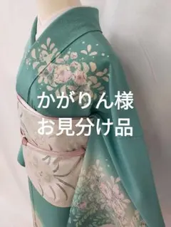 D557＋　D609 訪問着　花車　流水　金彩　正絹　着物　袷　未使用極美品 D557＋ D609 訪問着 花車 流水 金彩 正絹 着物 袷 未使用極美品 楽天