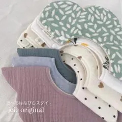 【お得な選べる3枚set】はなびらスタイ