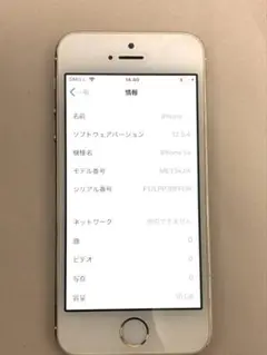 iPhone5s 16GB ゴールド