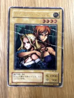 旧レリーフ 遊戯王 ヂェミナイ・エルフ BC-34 - メルカリ