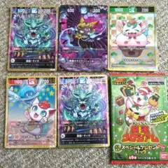 開運コロシアムカード　セット