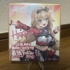 ホロライブ 赤井はあと 色紙 ColorRiseHarmony 6thフェス