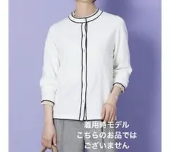 しまむら きちんとニット カーディガン 新品未使用品