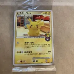 勝利のメダル 2006 2007 金 銀 未開封 プロモ ピカチュウ - メルカリ