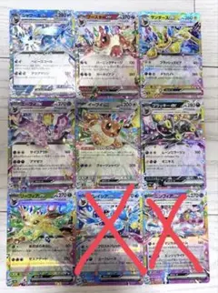 2025年最新】ブイズの人気アイテム - メルカリ