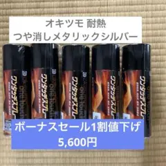 50 ORIGINAL METAL POLISH フルセット 200ml - メルカリ