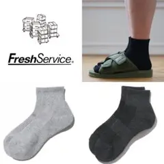 【新品】FreshService ORIGINAL SOCKS【3足】ソックス