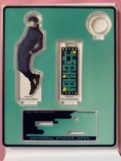 USJ ユニバ 呪術廻戦 コレクタブル アクリル ペンスタンド 伏黒恵