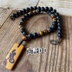 8mm 総天然石 オニキス×ヘマタイト/八咫烏 竹札 喧嘩札〜風 数珠 