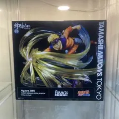 NARUTO フィギュア アーツZERO うずまきナルト