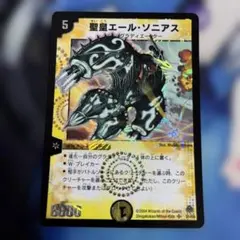 2026年最新】デュエルマスターズ引退の人気アイテム - メルカリ