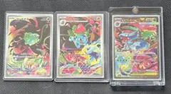 2026年最新】フシギバナex sar arの人気アイテム - メルカリ