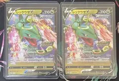 レックウザV プロモ　ドラゴンポケモンVゲットチャレンジ