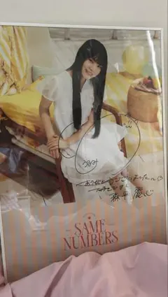 森平麗心　39th 直筆サイン入りポスター 乃木坂46 森平麗心 My respect 直筆サイン入りポストカード - メルカリ
