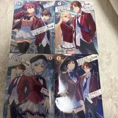 2026年最新】よう実の人気アイテム - メルカリ