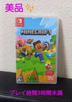 minecraft switch ソフト 新品