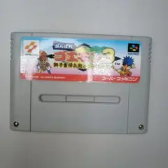 スーパーファミコン がんばれゴエモン3 箱無し