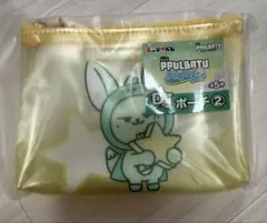 TXT プルバトゥ ファミマ エニマイくじ ファンチュン ポーチ