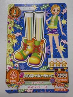 アイカツカード　ライトグリーンウォークシューズ