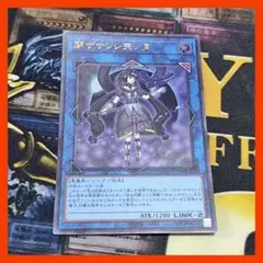 【即購入歓迎】　サロス−ナンナ　閉ザレシ天ノ月　Vジャンプ　①