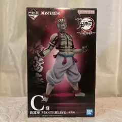 一番くじ　鬼滅の刃　上限の参　C賞　猗窩座　フィギュア