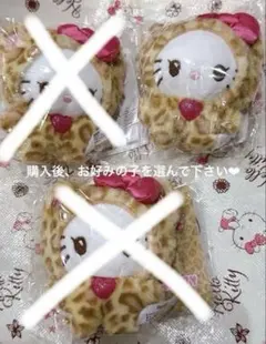 2026年最新】キティギャルクマの人気アイテム - メルカリ