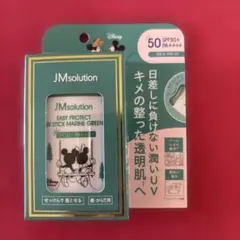JMソリューション　UVスティック　日焼け止めのサムネイル